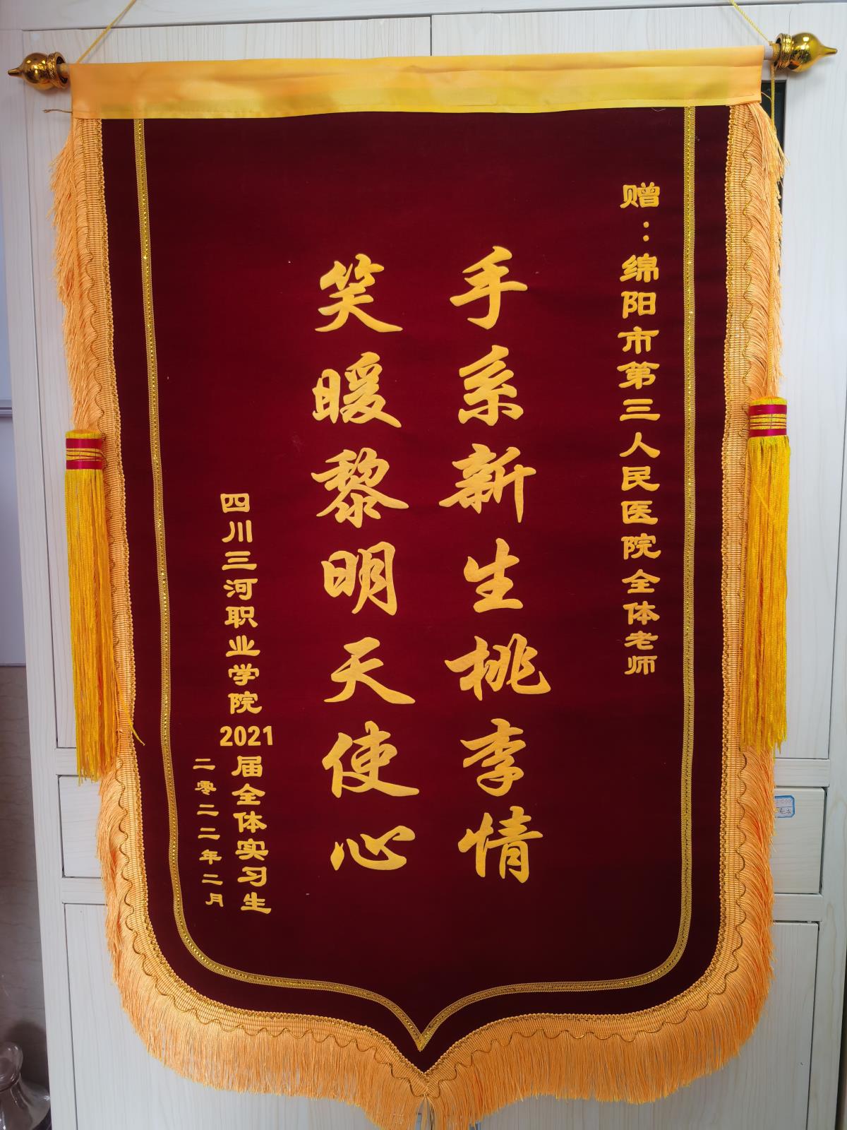 微信图片_20220223112435.jpg 微信图片_20220223112435.jpg