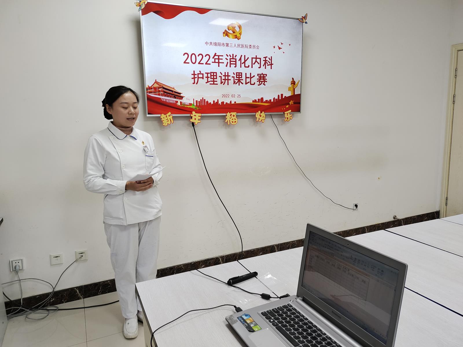 教学相长，你我她——消化内科举行2022年护理教学比赛