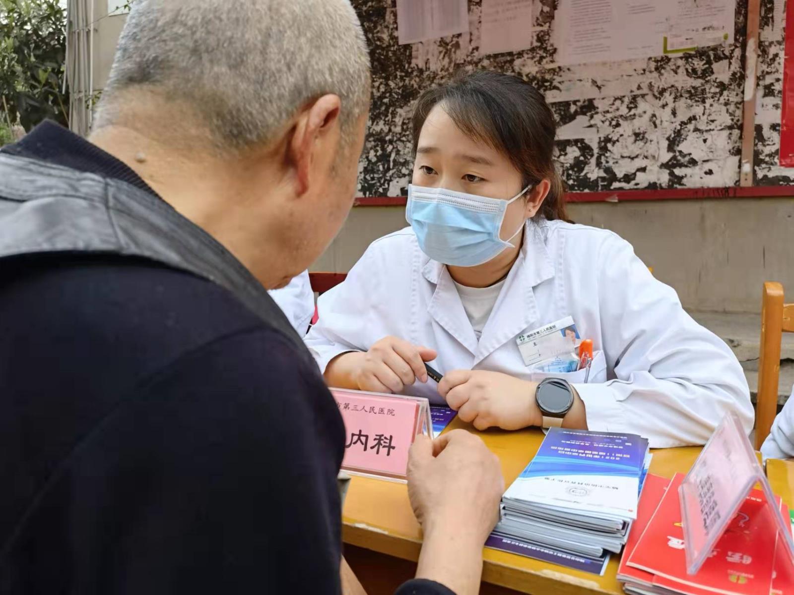 微信图片_20220317081237.jpg 微信图片_20220317081237.jpg