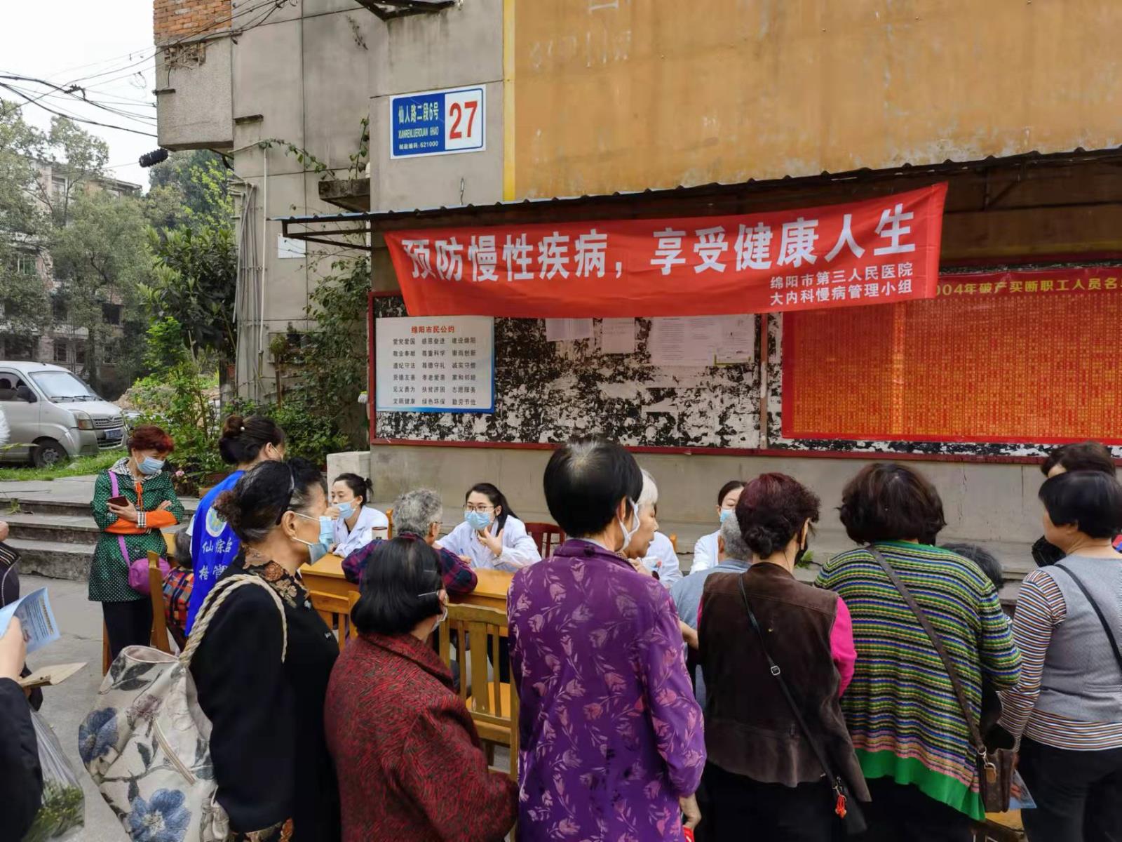 微信图片_20220317081232.jpg 微信图片_20220317081232.jpg