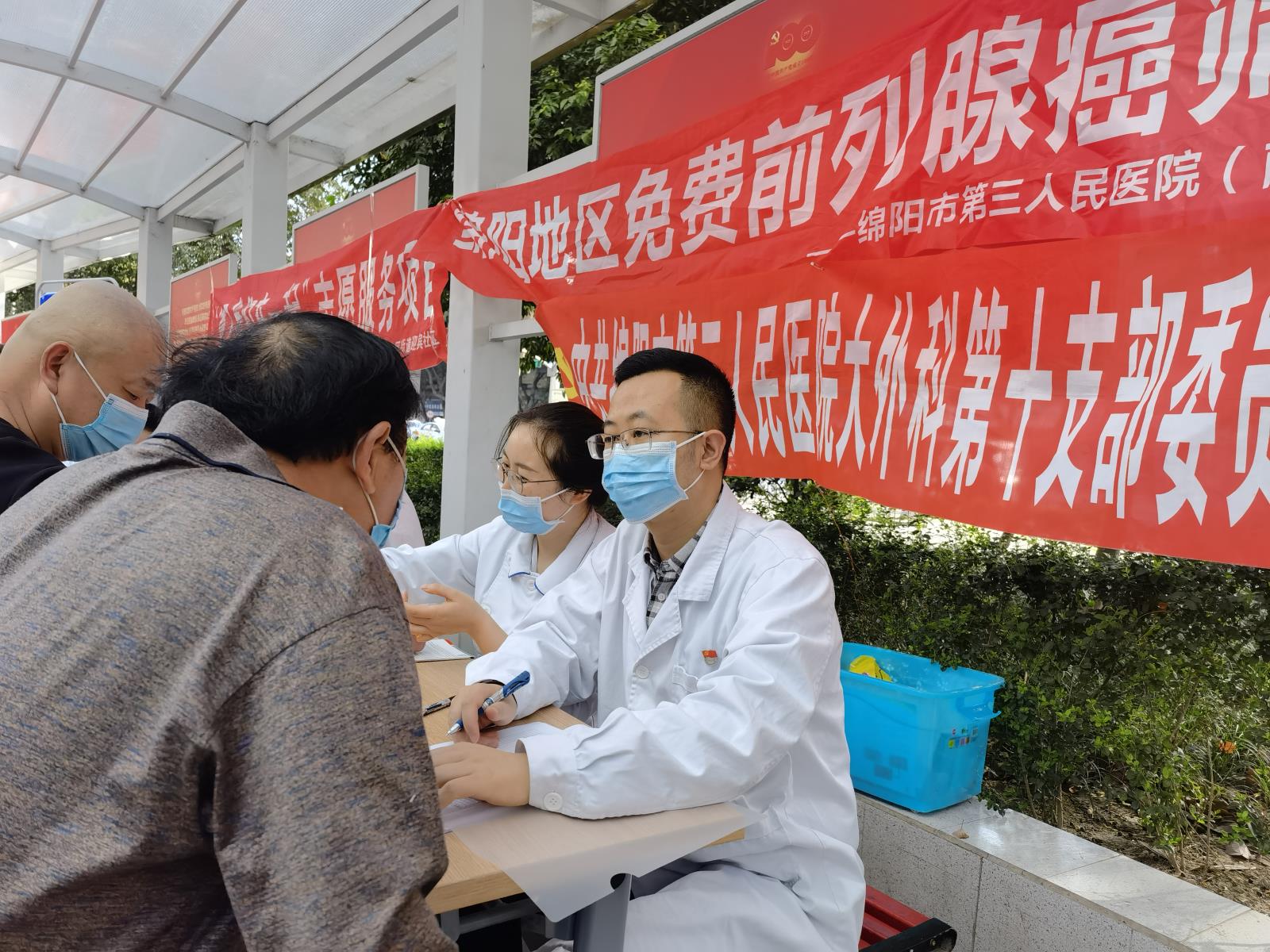 “三医党员送健康六进”活动走进涪城区迎宾路社区