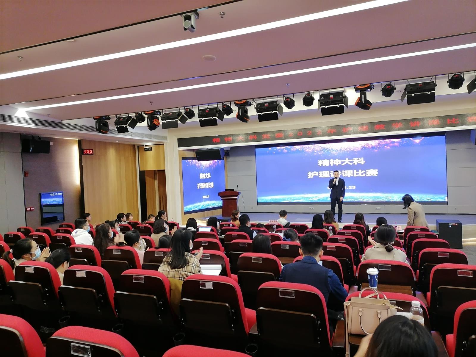 精神大科举办护理教学讲课比赛