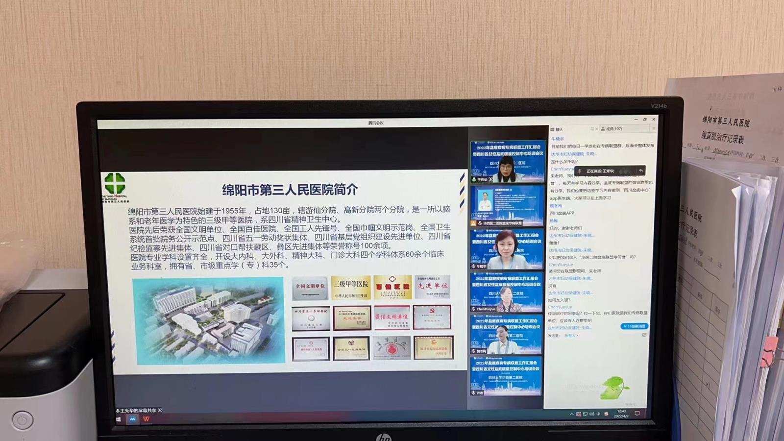 微信图片_20220409163515.jpg 微信图片_20220409163515.jpg