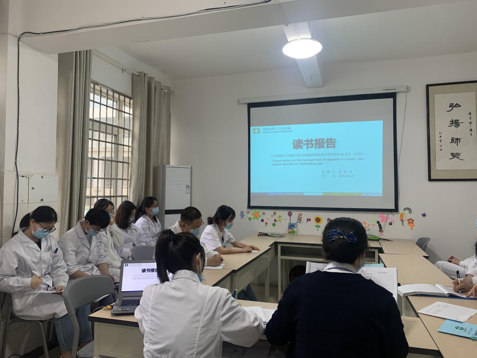 一科一品.jpg 一科一品.jpg