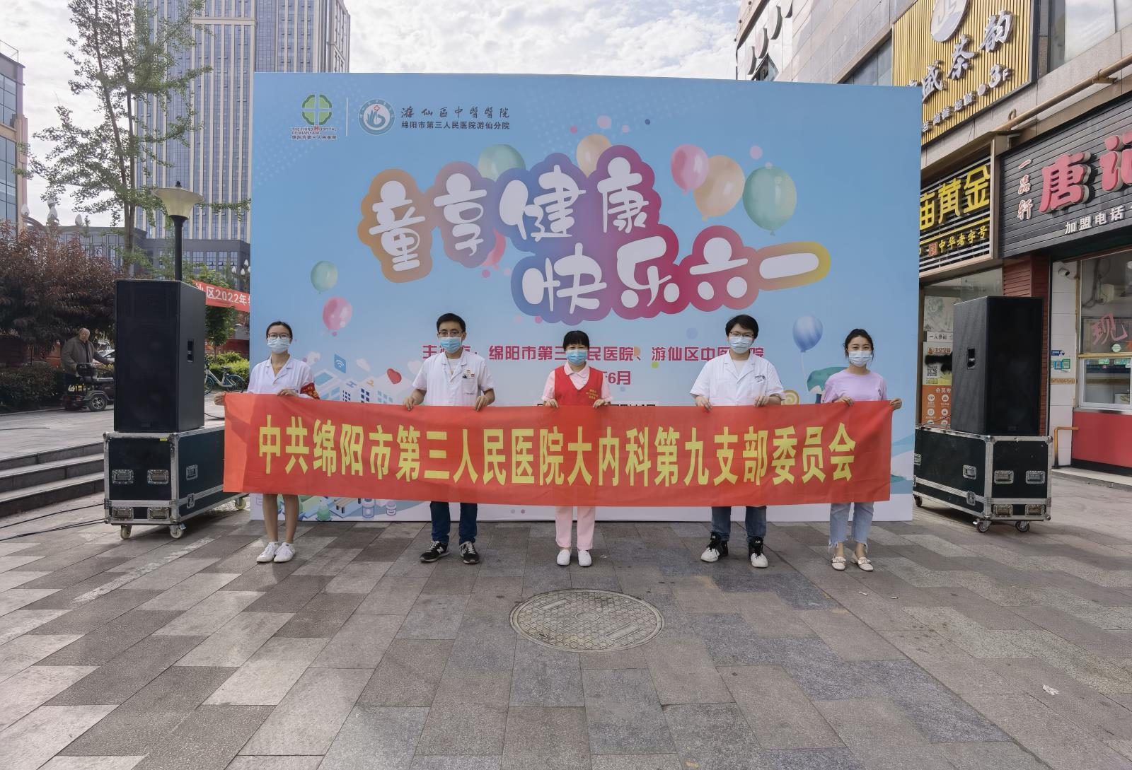 六一6.jpg 六一6.jpg