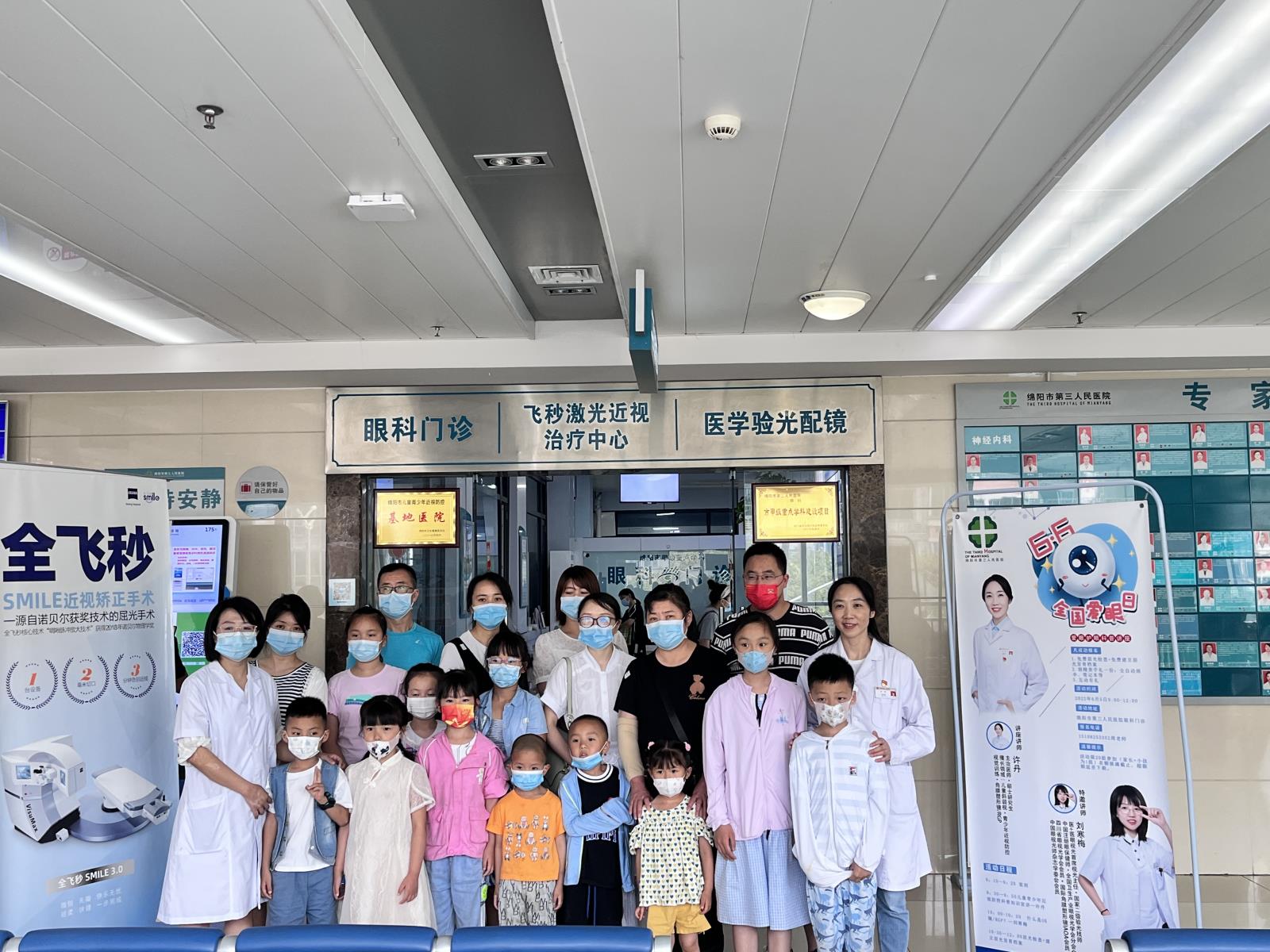 关注普遍眼健康，共筑“睛”彩大健康——眼科举办六月六爱眼日主题科普讲座