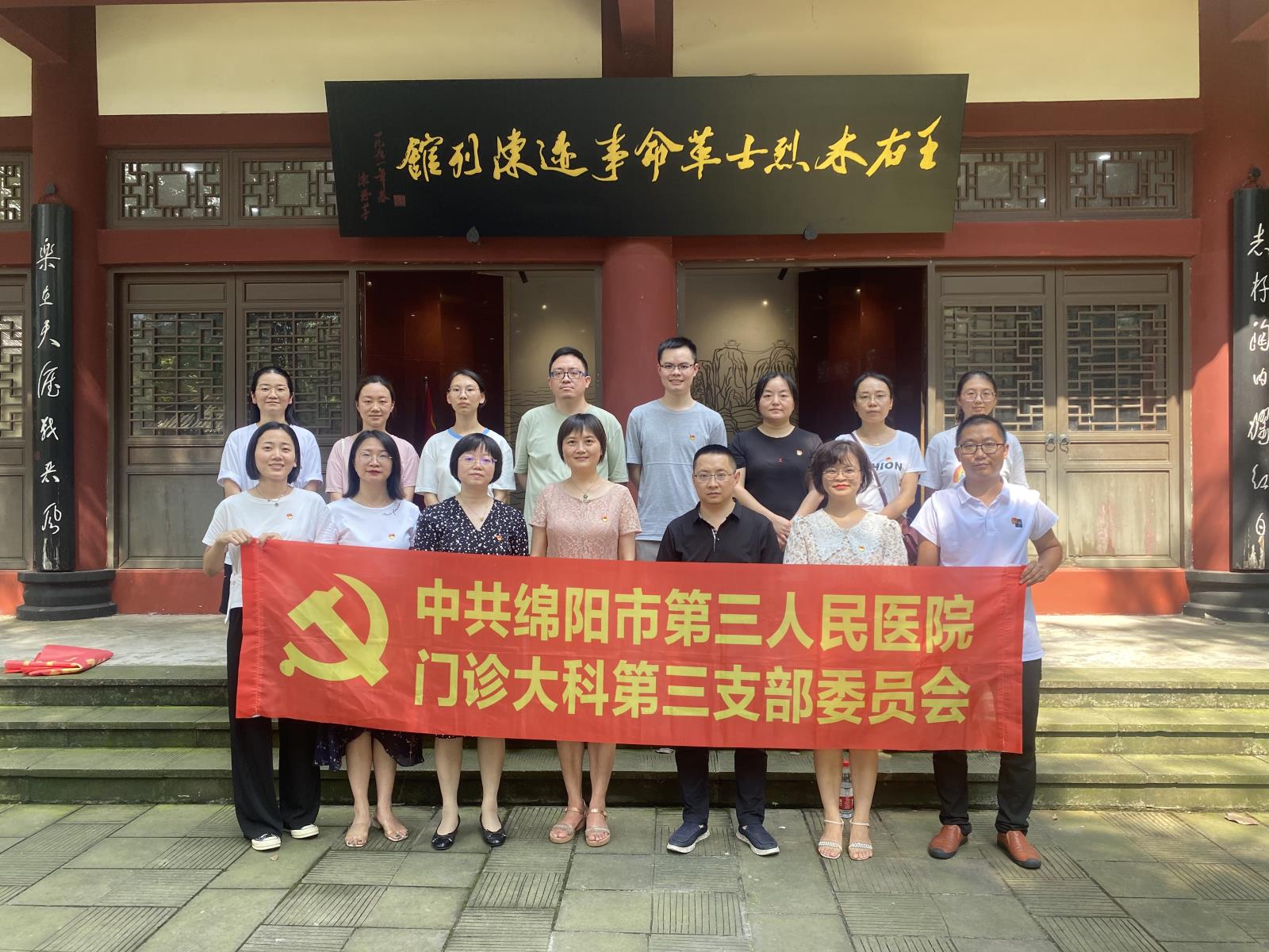 党建1.jpg 党建1.jpg