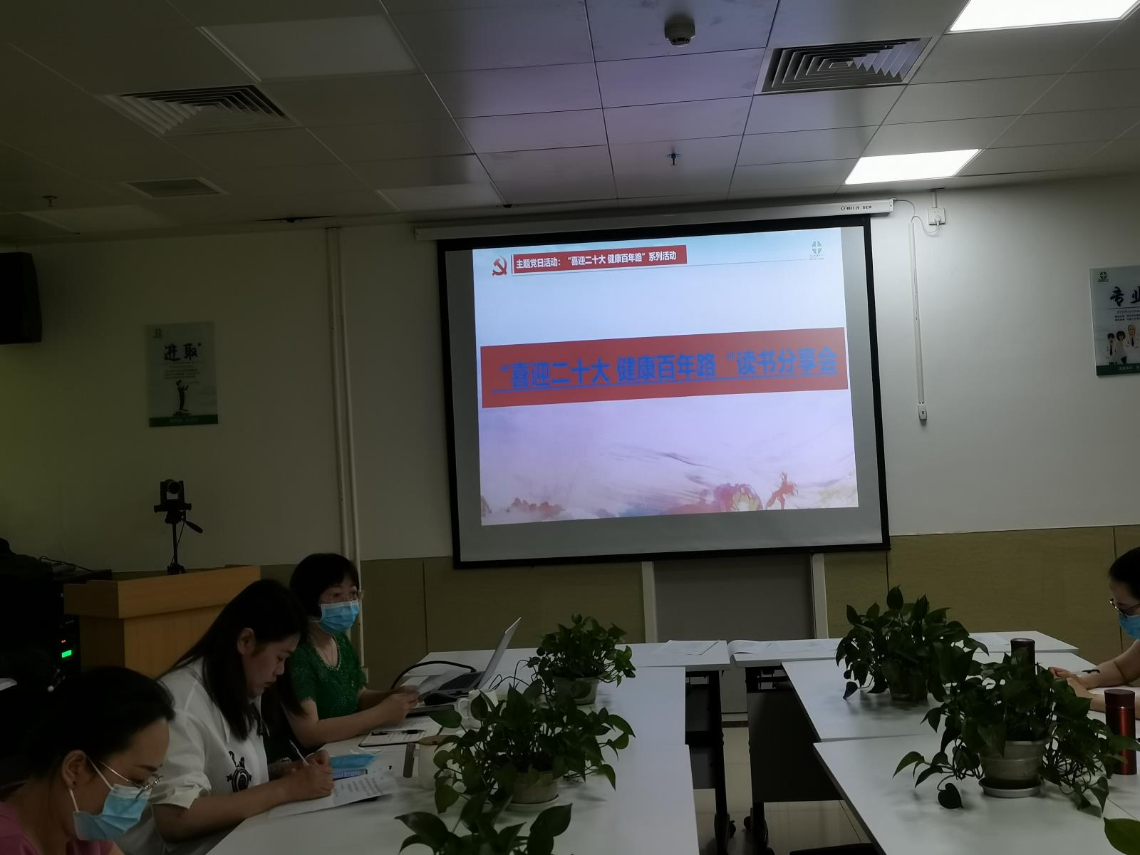 党建2.jpg 党建2.jpg