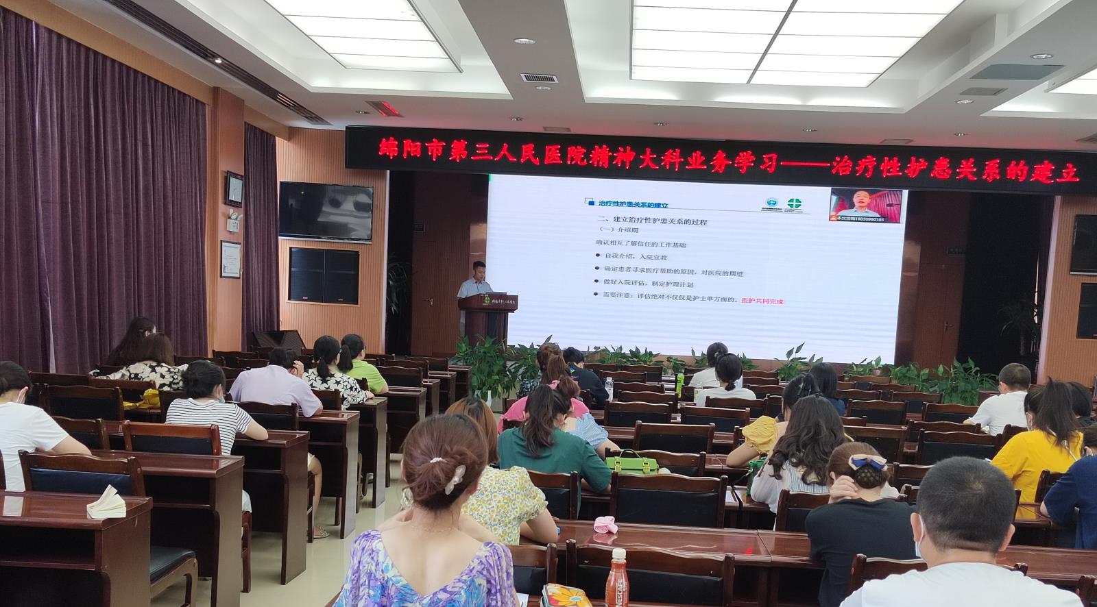 精神大科开展大科业务学习暨2022年大科半年护理核心制度考试