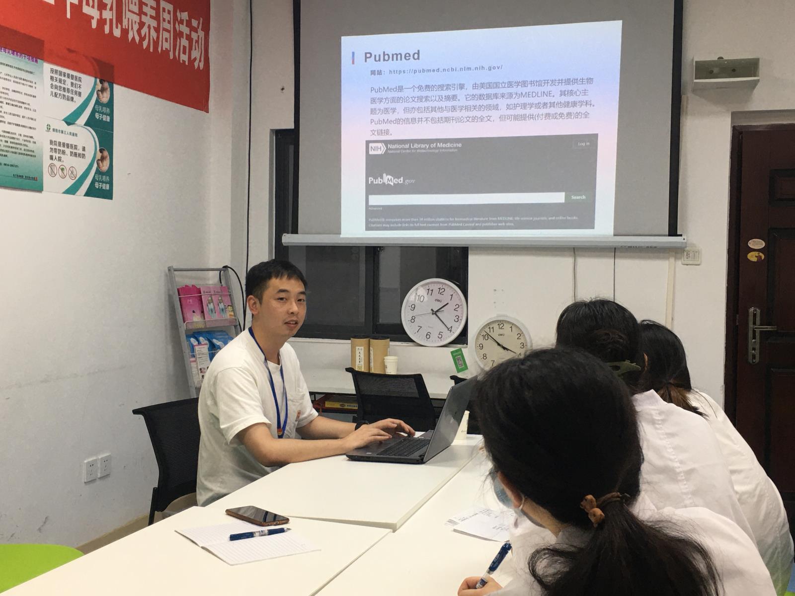 高效的文献检索与查询|盆底康复中心举办科研专题培训