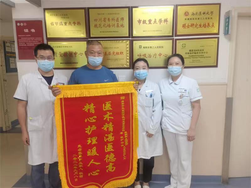 真情服务暖人心 一面锦旗表谢意