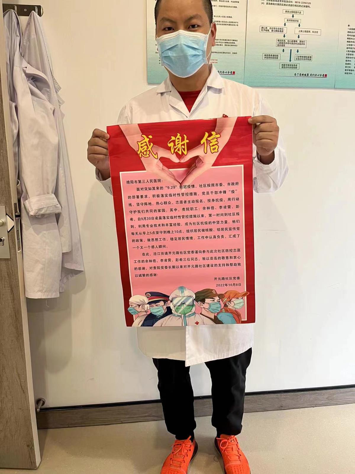 微信图片_20221011080824.jpg 微信图片_20221011080824.jpg