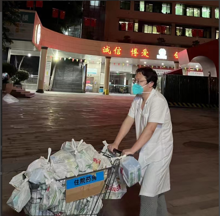 微信截图_20221102104122.png 微信截图_20221102104122.png