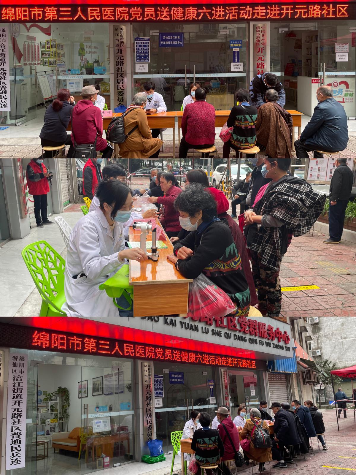 微信图片_20221108142254.jpg 微信图片_20221108142254.jpg