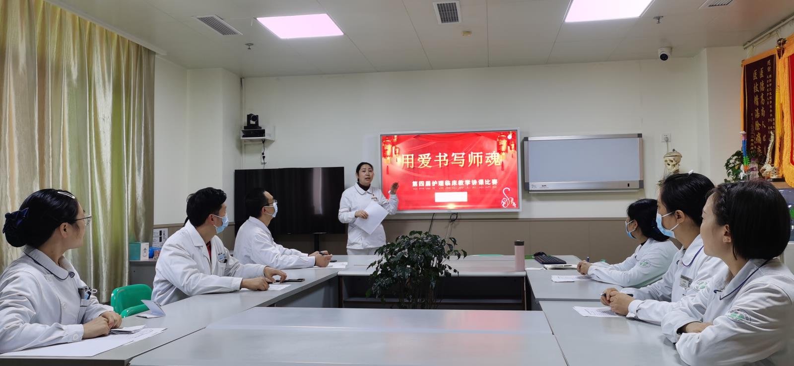 用爱书写师魂 ——疼痛科·脊柱外科举办第四届护理教学讲课比赛