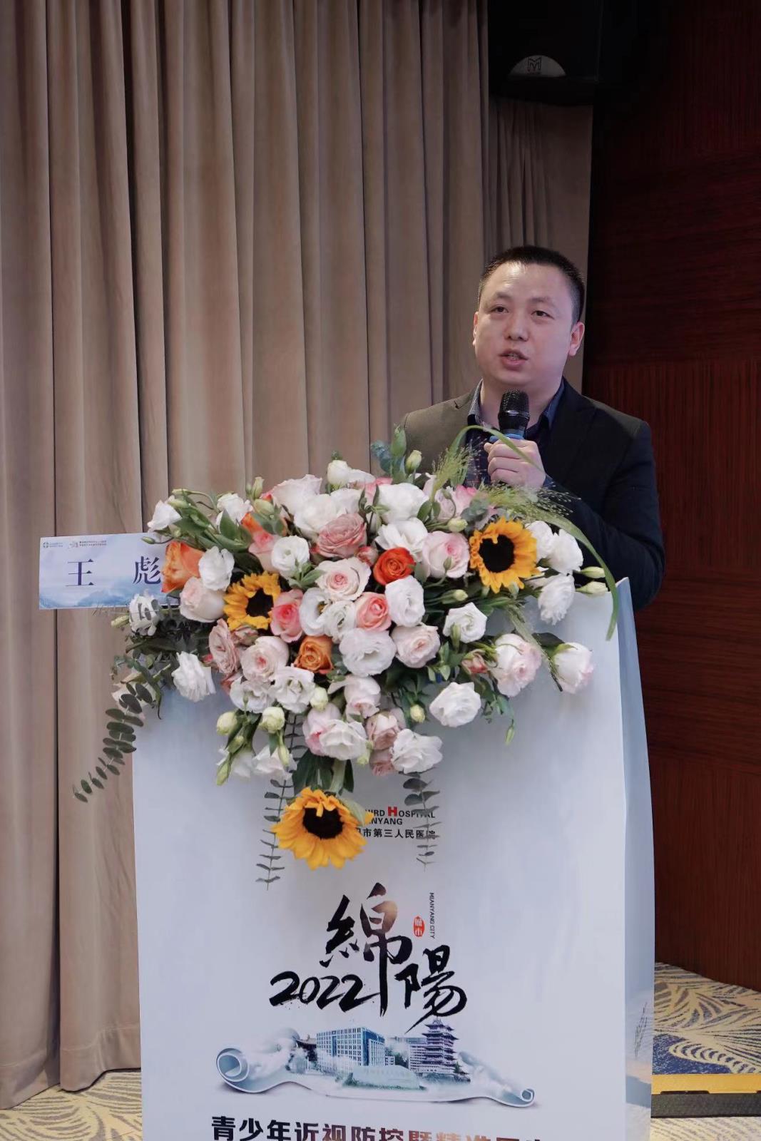 王彪.jpg 王彪.jpg