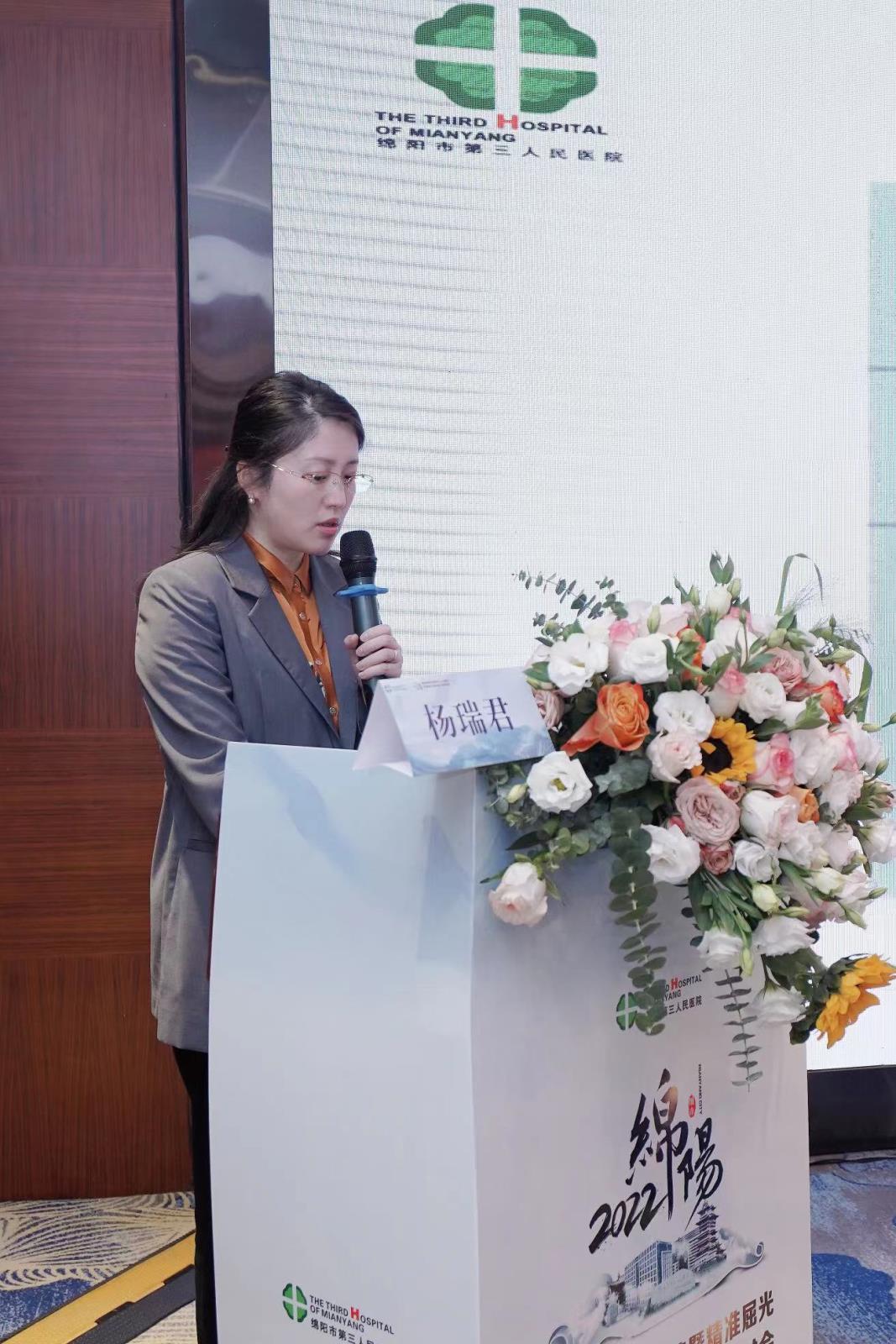 杨瑞君.jpg 杨瑞君.jpg