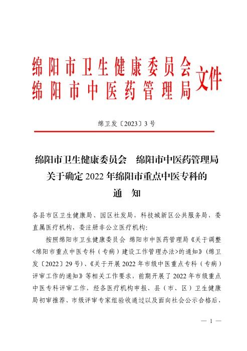 QQ图片20230112122619.jpg QQ图片20230112122619.jpg