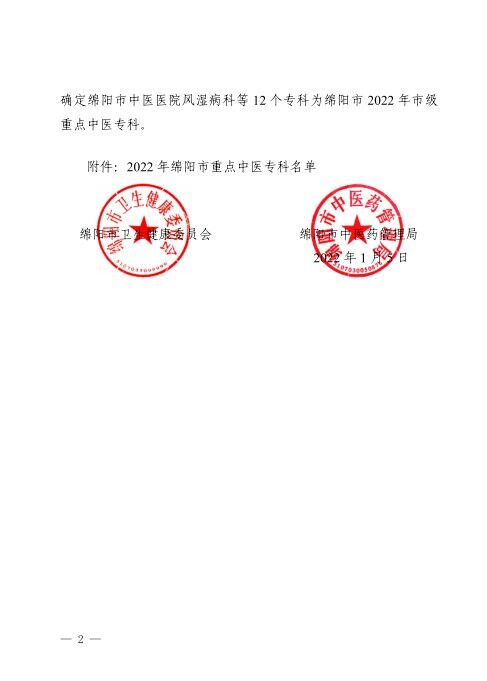QQ图片20230112122645.jpg QQ图片20230112122645.jpg