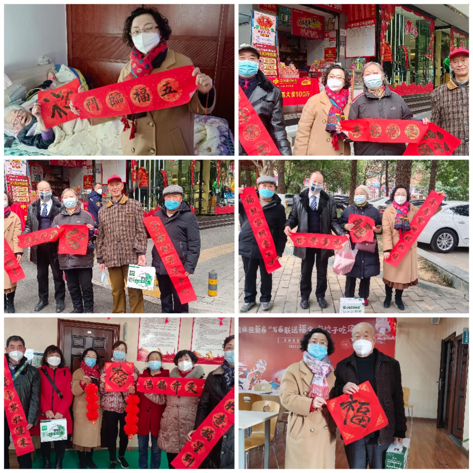 离退休党委春节前对85岁以上的高龄老人进行看望慰问