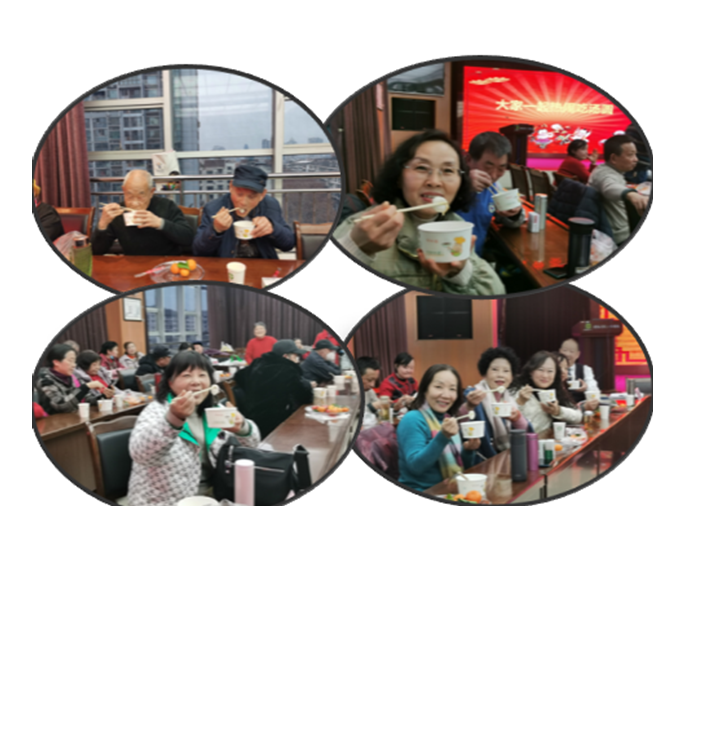 吃汤圆.png 吃汤圆.png