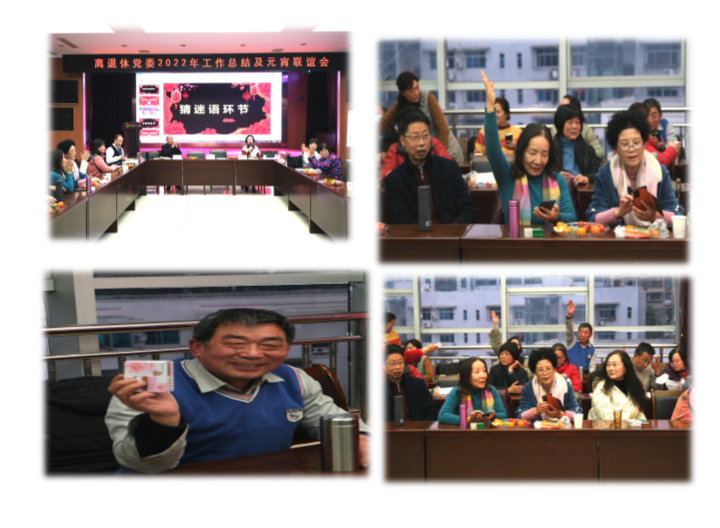 猜灯谜.png 猜灯谜.png