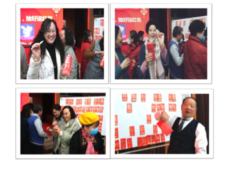 抽红包.png 抽红包.png