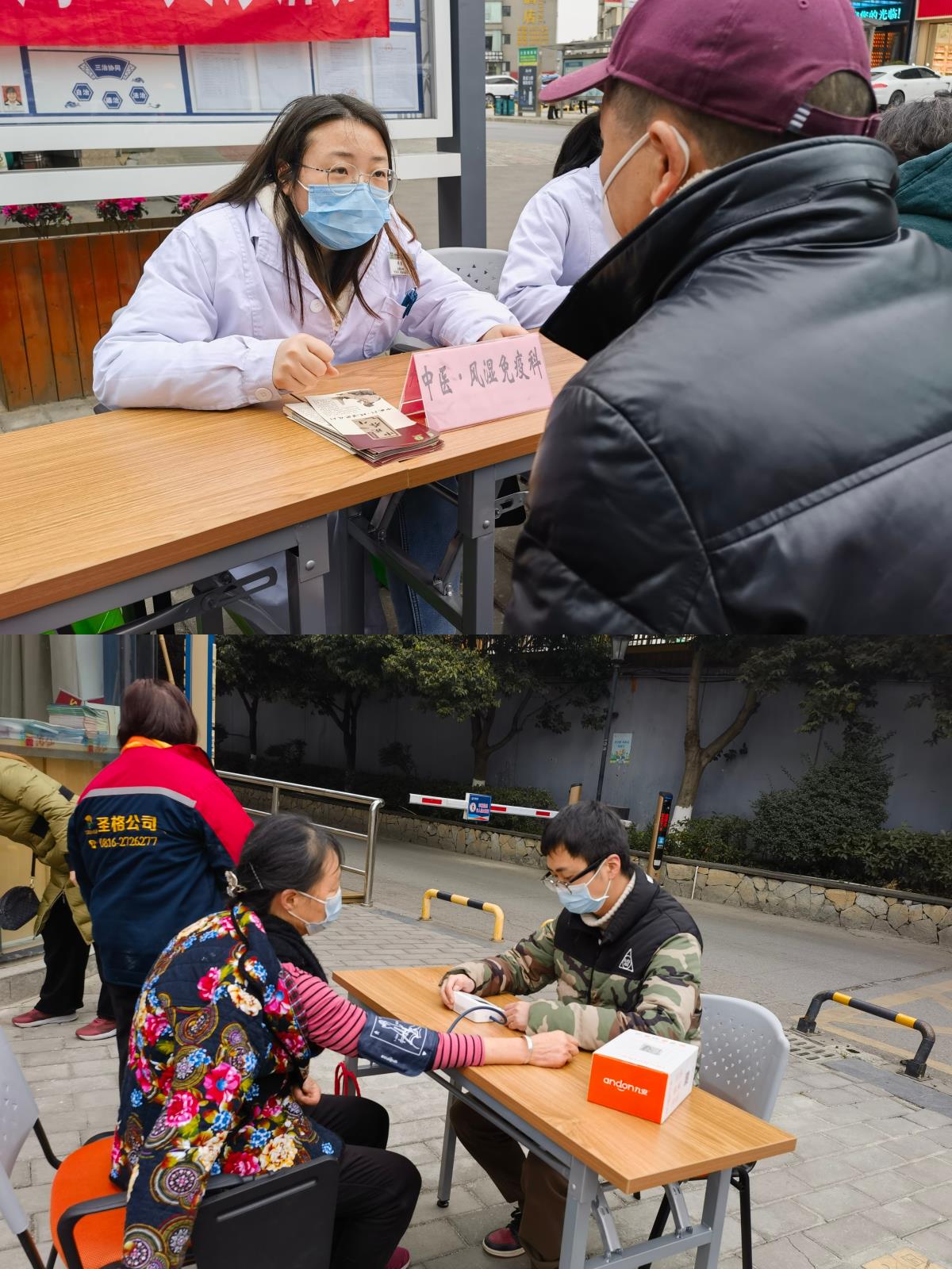 微信图片_20230216113106.jpg 微信图片_20230216113106.jpg