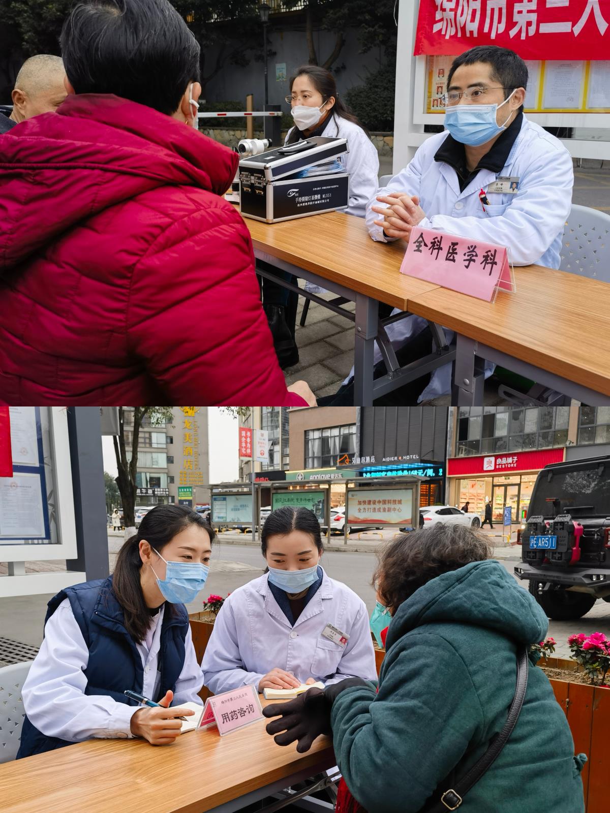 微信图片_20230216113058.jpg 微信图片_20230216113058.jpg