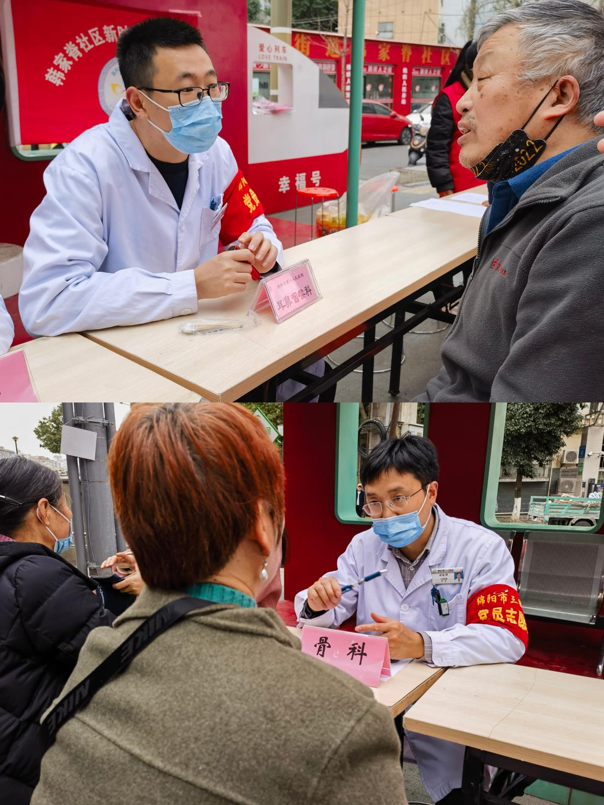 微信图片_20230302142757.jpg 微信图片_20230302142757.jpg