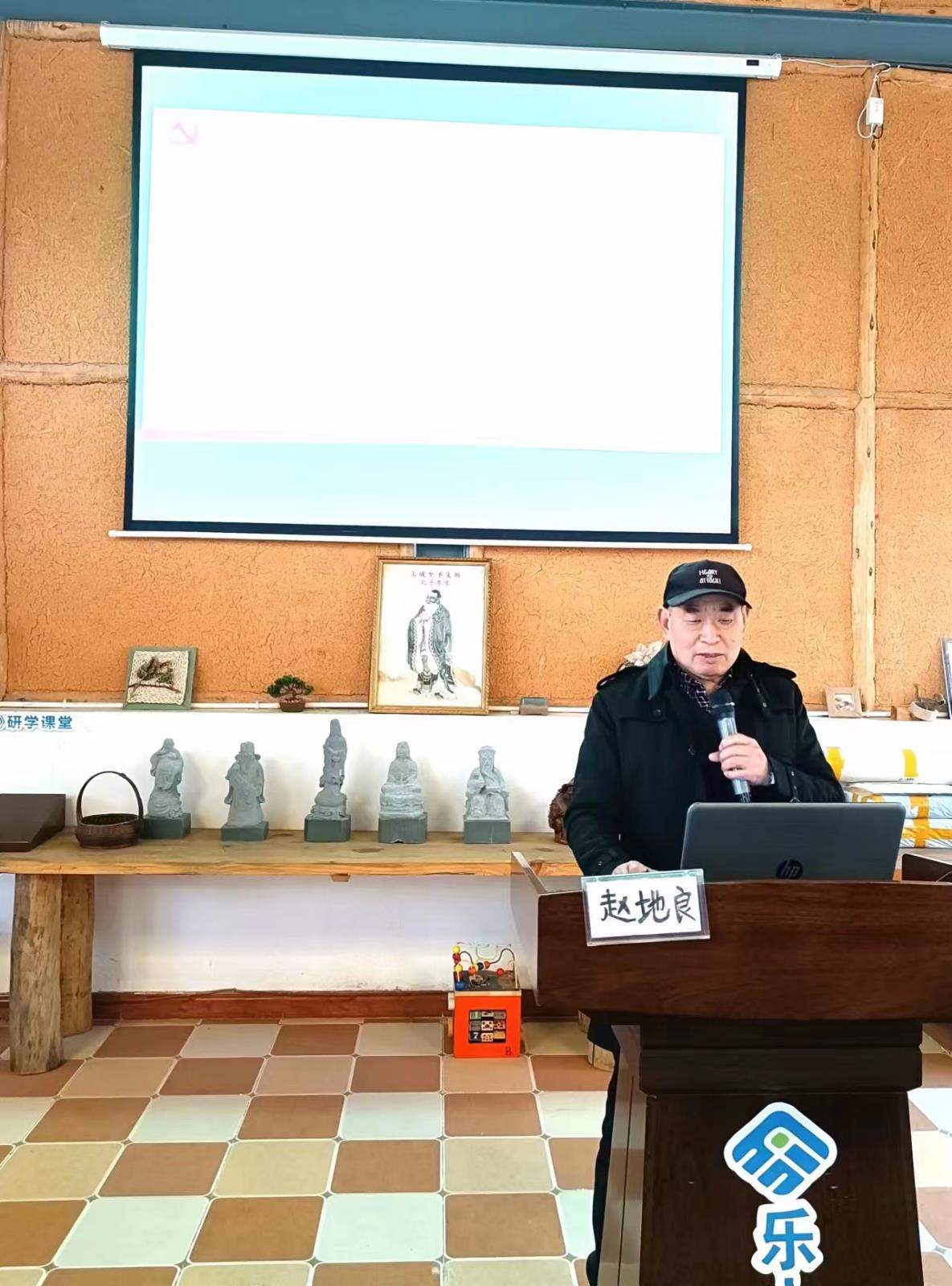 赵地良.jpg