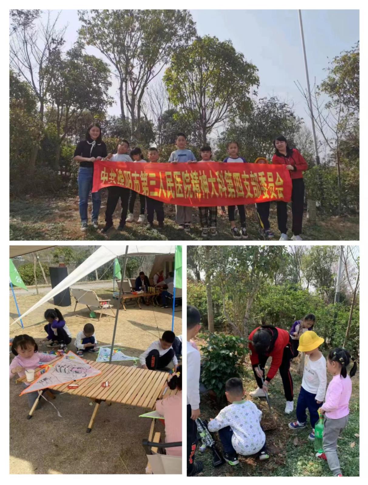 植树.jpg 植树.jpg