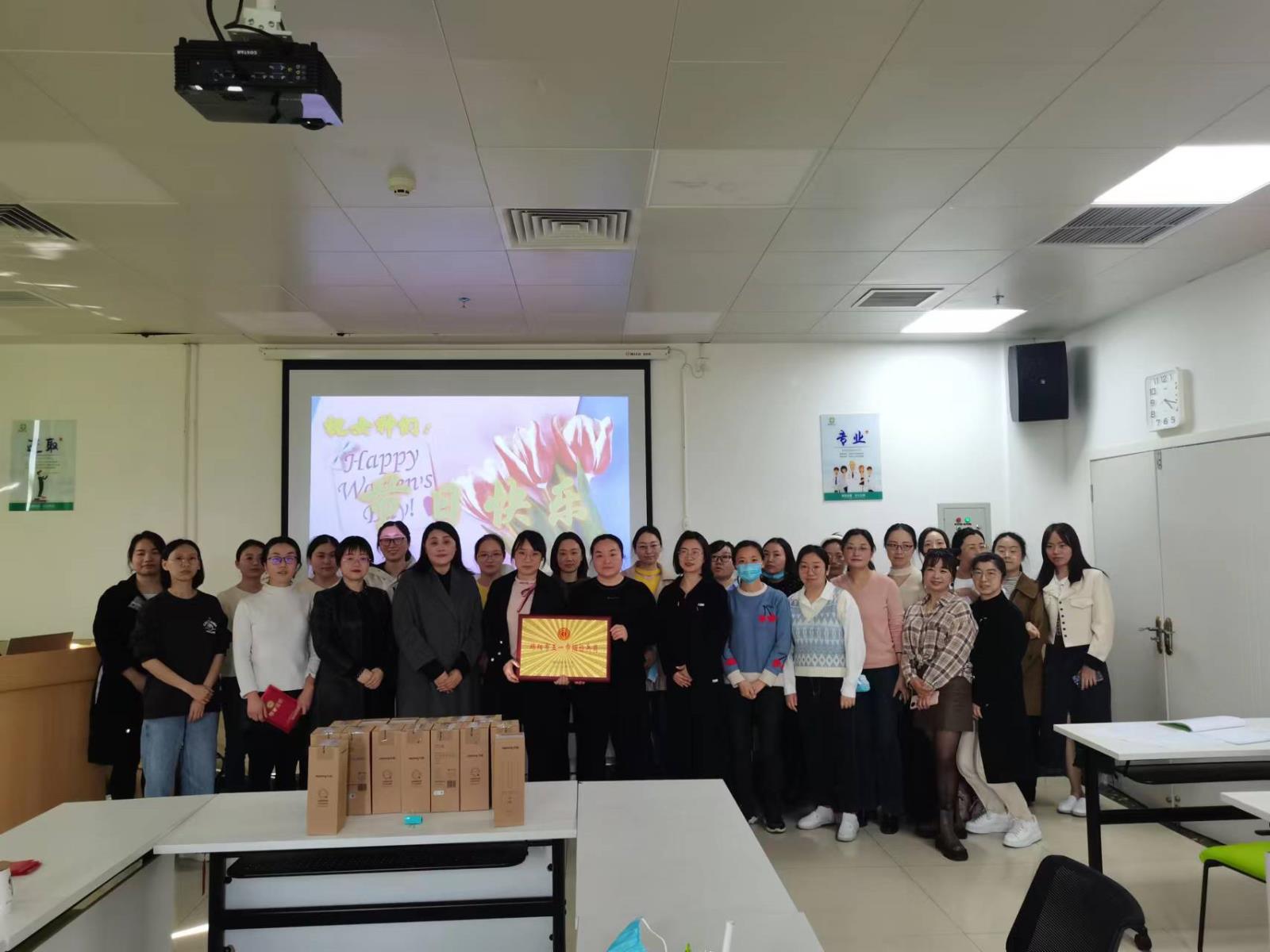 检验科开展“三八”国际妇女节表彰活动