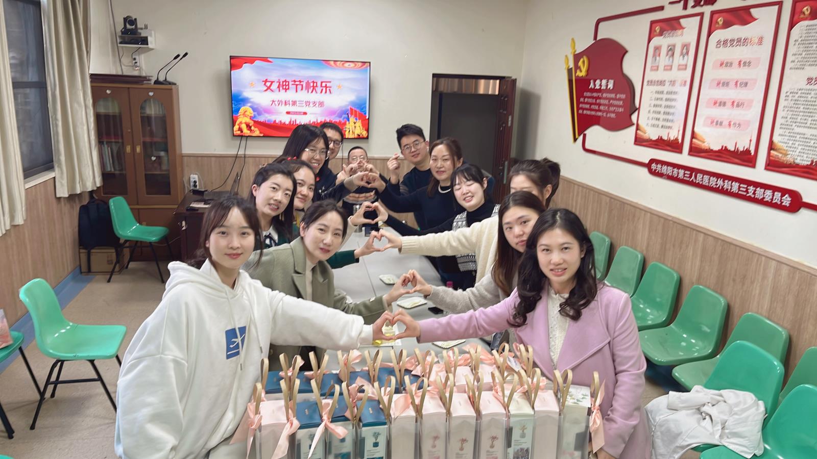 耳鼻咽喉科开展女神节庆祝活动