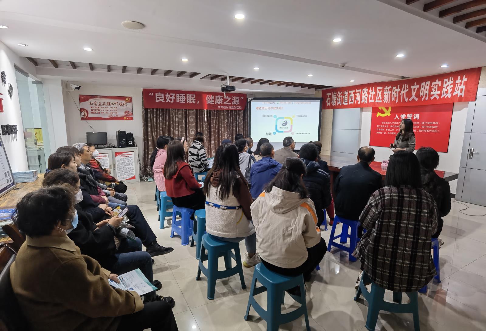 世界睡眠日主题活动走进涪城区西河路社区