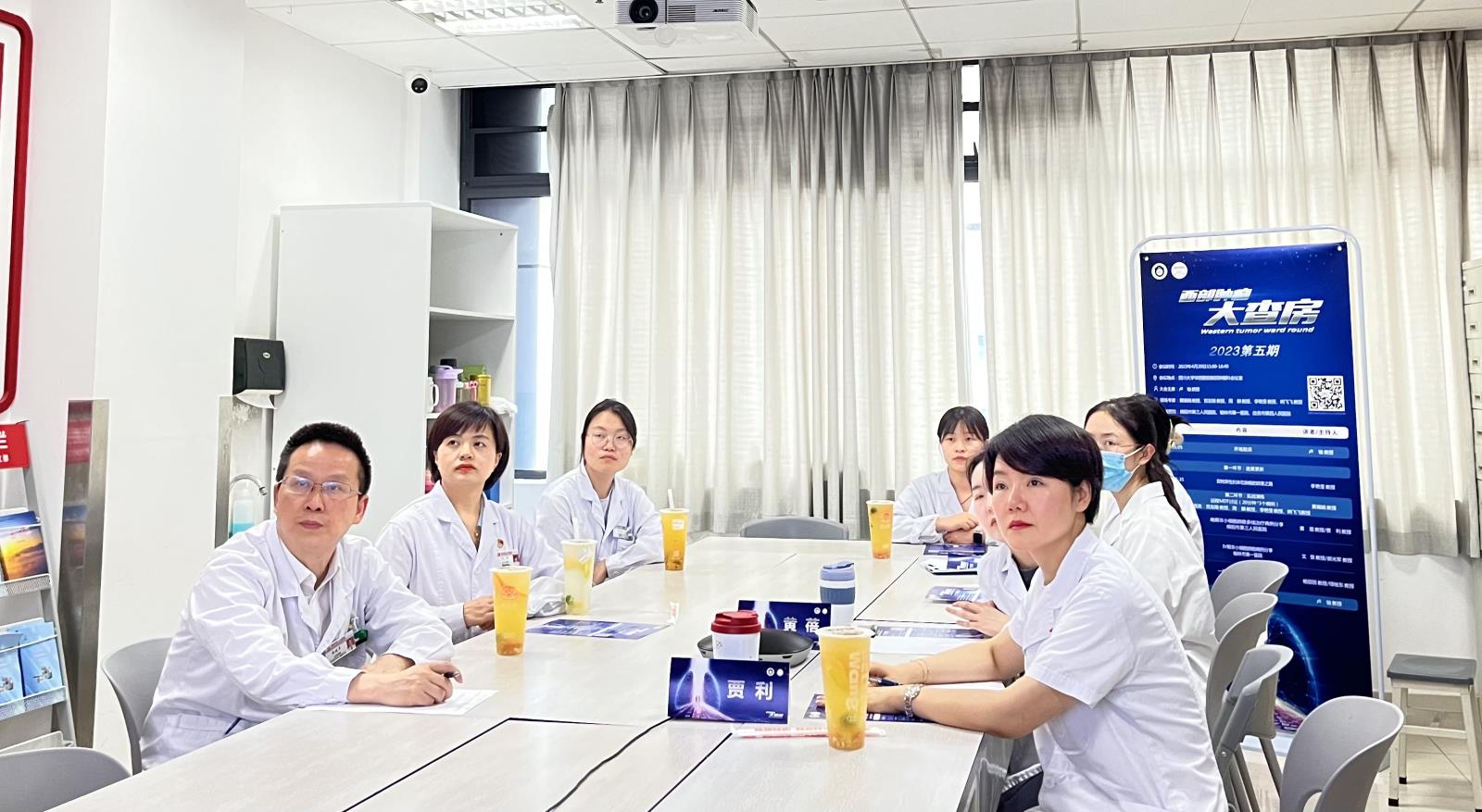 市三医院肿瘤科参与西部肿瘤大查房