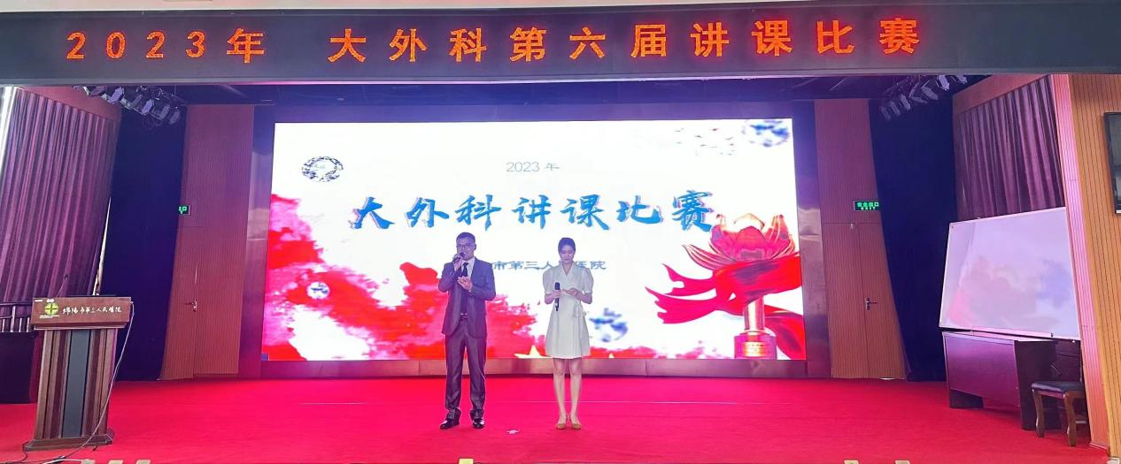 主持.png 主持.png