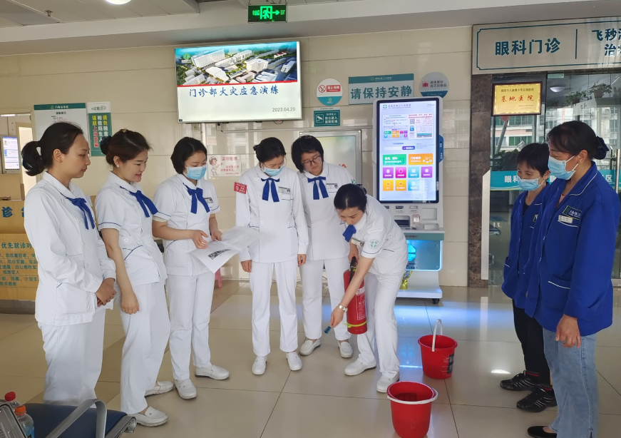 门诊大科第一党支部开展火灾应急演练