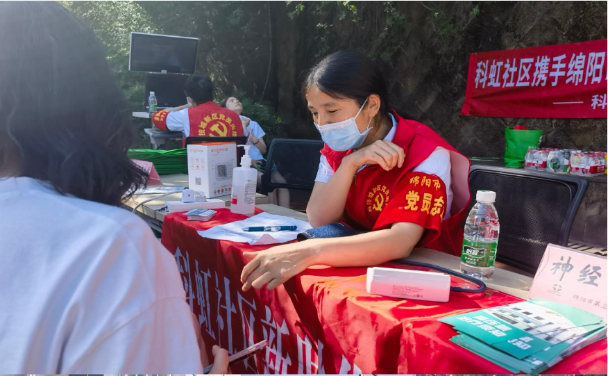 “三医党员送健康六进”活动走进绵阳科技城新区科虹社区