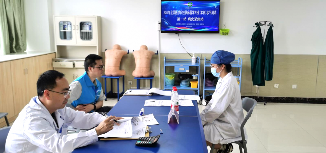 绵阳市第三人民医院组织开展医学院校临床医学专业(本科)水平测试工作