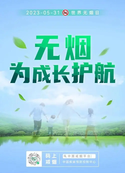 这家医院“肺”话多，戒烟门诊断烟瘾