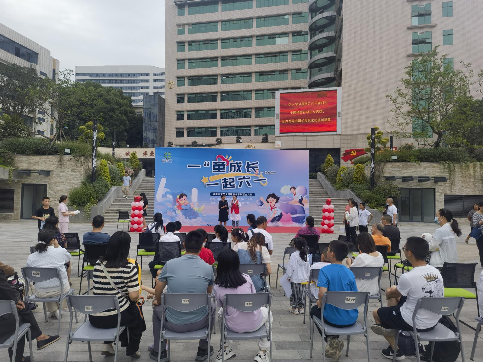 我院心愿广场举办“一童成长，一起六一”主题义诊活动