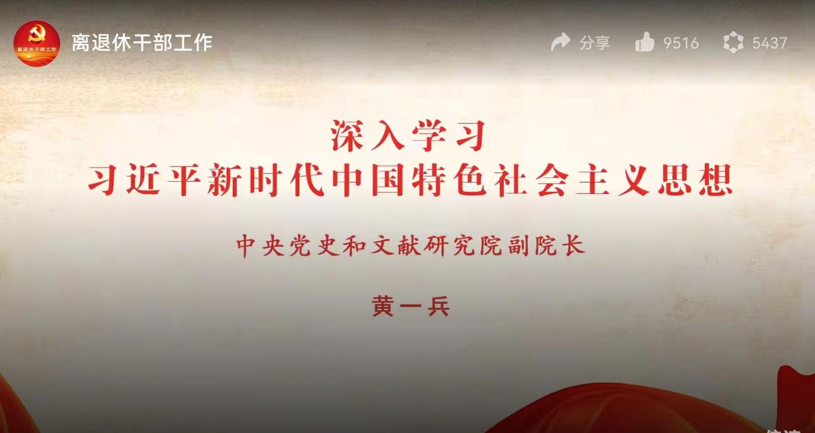 微信图片_20230530155550.jpg 微信图片_20230530155550.jpg