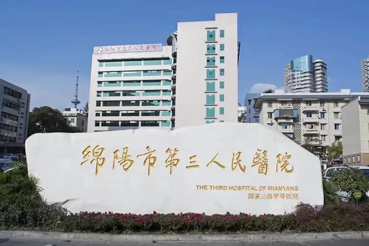 老年病三科开展“跌倒+标本采集意外”应急演练