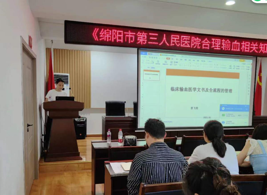 输血知识讲堂走进新桥卫生院