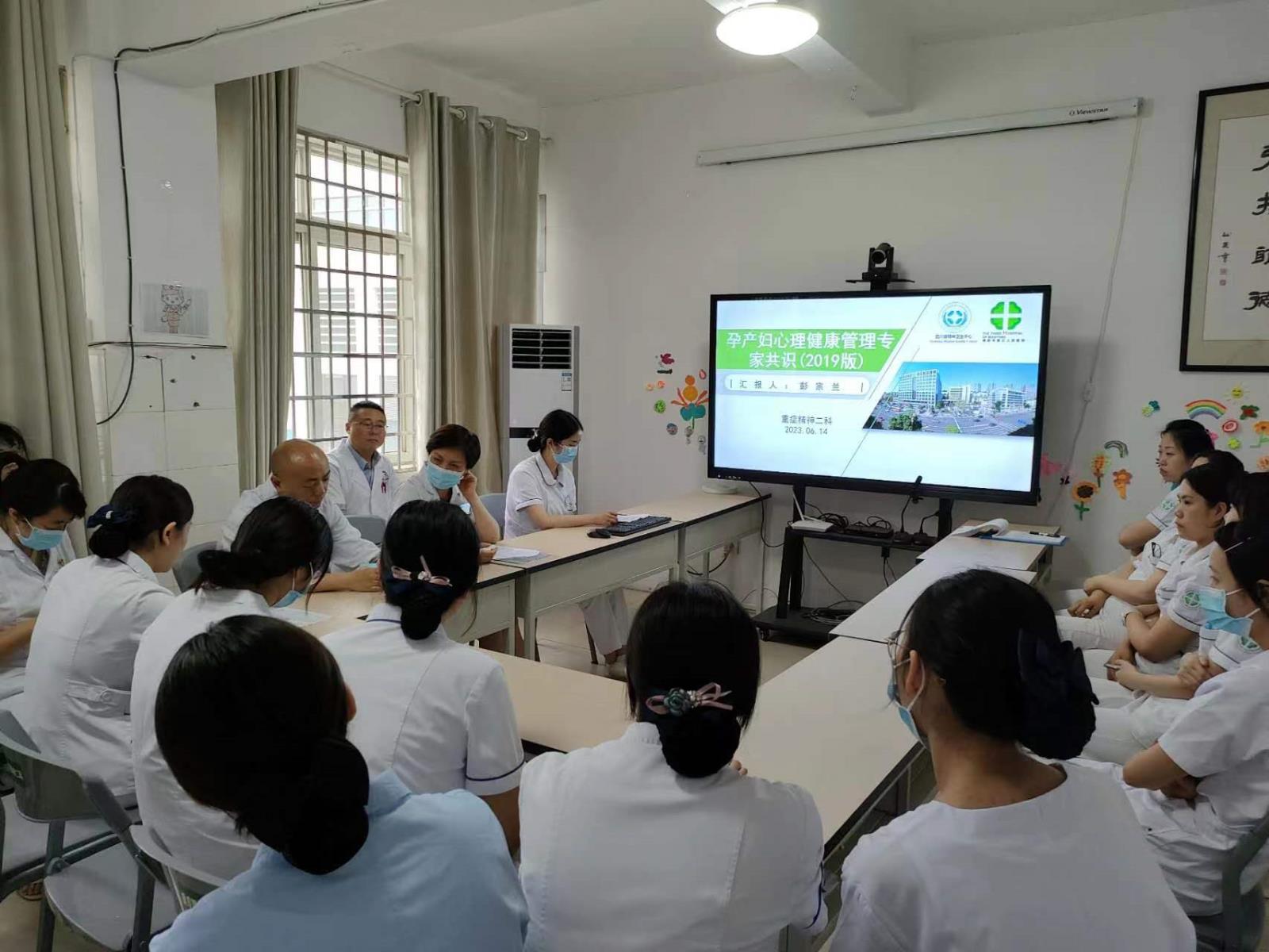 孕产妇心理健康管理(一科一品).jpg 孕产妇心理健康管理(一科一品).jpg