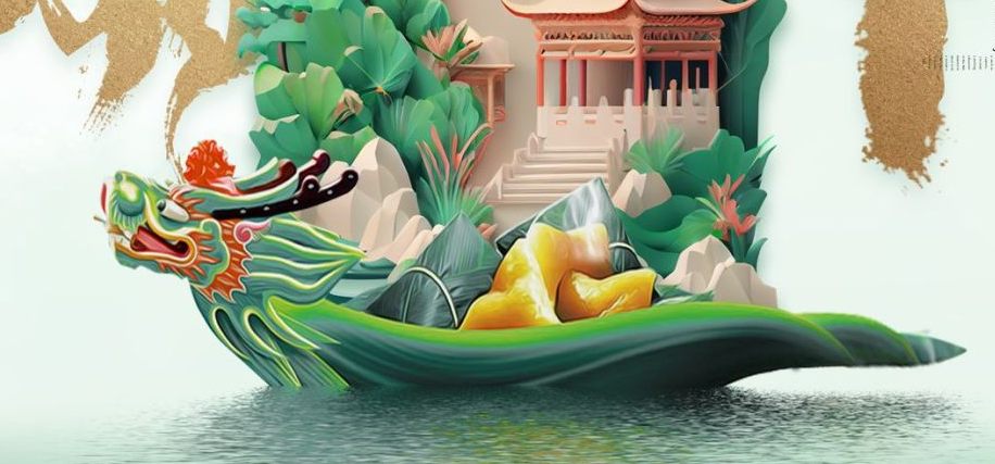 传承中华文化 | 从端午节体验中医养生文化