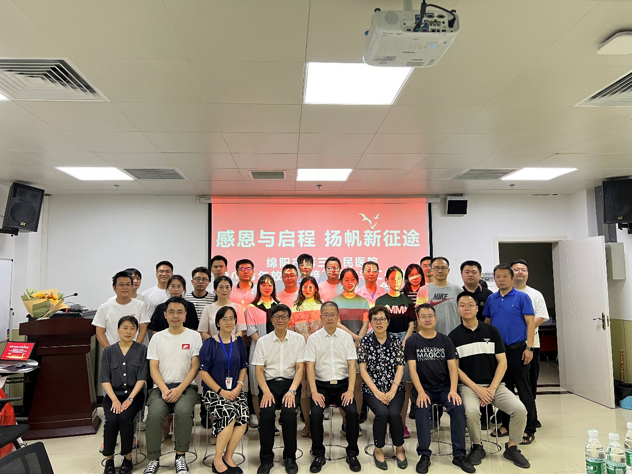 感恩启程，扬帆新征途 | 我院召开放射规培基地2023年教学工作会议暨2020级规培毕业生毕业座谈会