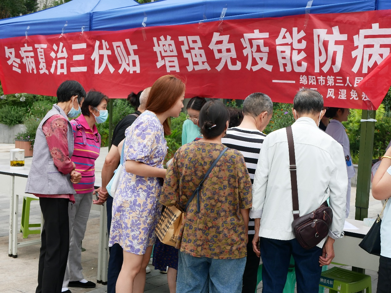 “冬病夏治三伏贴，增强免疫能防病”| 绵阳市三医院中医科·风湿免疫科中医养生季开启