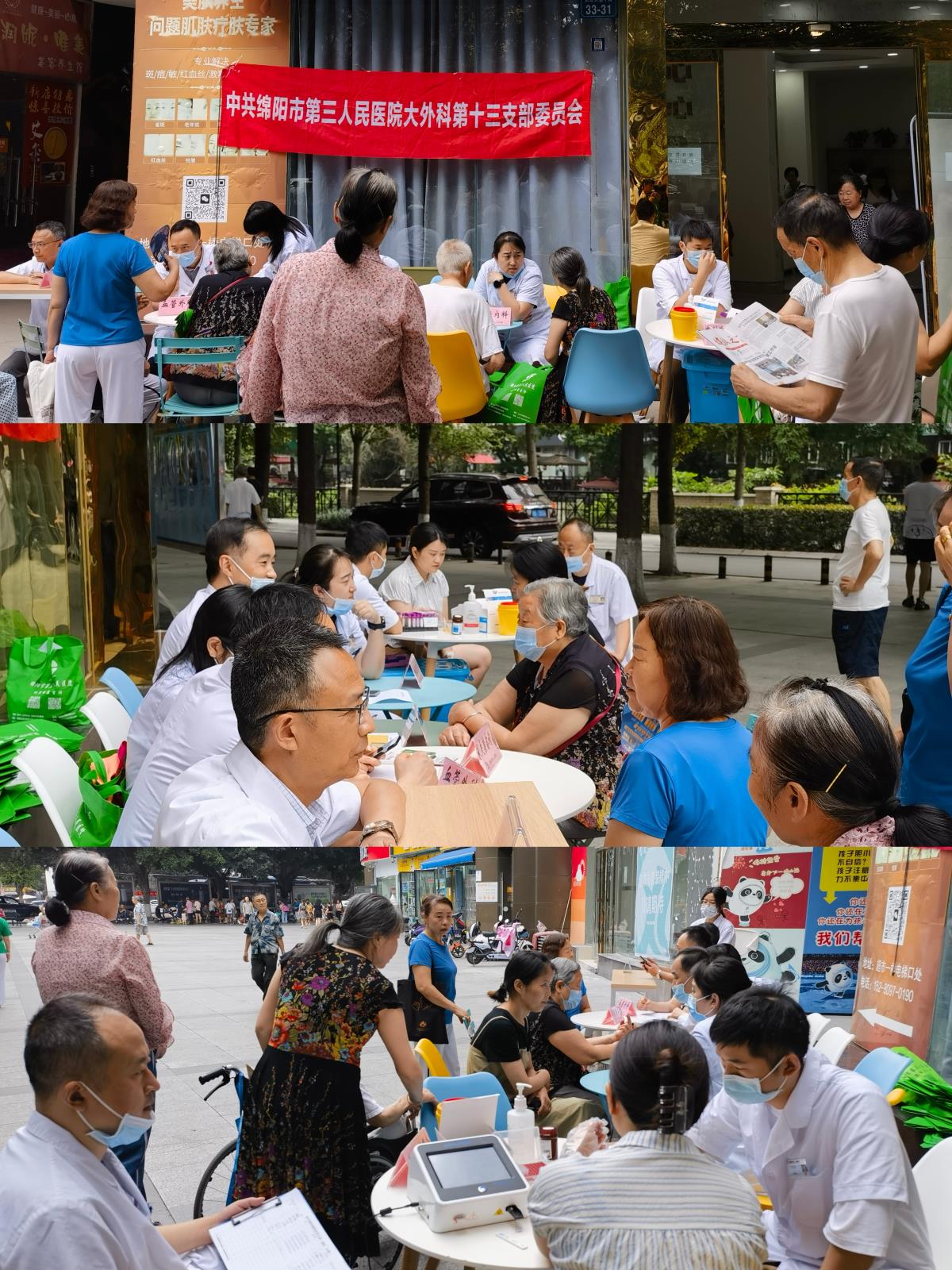 微信图片_20230711142048.jpg 微信图片_20230711142048.jpg